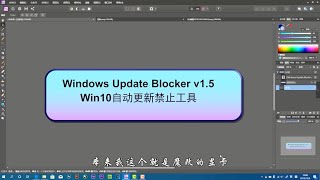 輕松關閉win10自動更新 我的電腦我做主