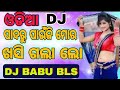 Padaru_Paunji_Mora_Khosi_Gola_Lo_-_Human_Sagar_(Odia_Latest_Dance_Remix)_Dj_Babu_Bls-mr chandan edt