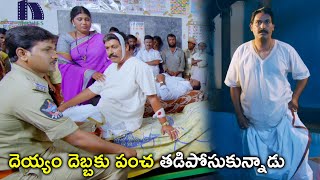 దెయ్యం దెబ్బకు పంచ తడిపోసుకున్నాడు | Guppedu Gundenu Thadithe Scenes | Niharika Movies