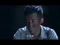 張粟、呂壹、張嘉譯主演戰爭革命劇《信仰》ep27：1927年“四壹二”後，國共合作破裂。蔣介石特派員李耀川和中共北方局領導秦聲達這對曾經的結拜兄弟回到陜西，在清黨運動中分道揚鑣，在信仰和親情中掙紮