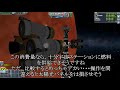 【ksp】火星に国際宇宙ステーションを作ろう！【後編】