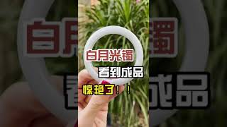 【珠寶華僑小甜甜】你们有给身边的亲人准备过礼物吗？|翡翠手鐲