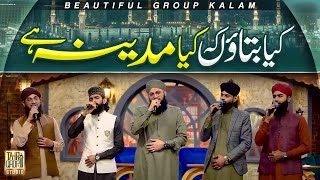 New Ramzan Kalam 2024 | Kya Bataun Ke Kiya Madina Hai | Hafiz Tahir Qadri