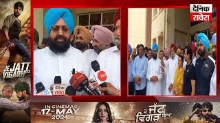 Gurdaspur ਤੋਂ ਕਾਂਗਰਸ ਉਮੀਦਵਾਰ ਸੁਖਜਿੰਦਰ ਰੰਧਾਵਾ ਪਹੁੰਚੇ ਨਾਮਜ਼ਦਗੀ ਪੱਤਰ ਭਰਨ LoP ਪ੍ਰਤਾਪ ਬਾਜਵਾ ਵੀ ਨਾਲ ਮੌਜੂਦ