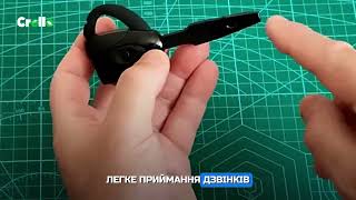 Bluetooth гарнітура. Дзвінки та прослуховування музики