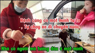 541/Bệnh cũng có một mình tự lo, tự chạy xe đi chuyền nước,Nhà có người mà tưởng đâu ở một mình