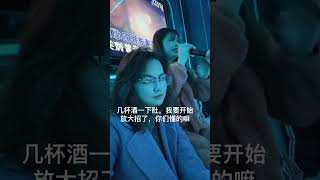 喝多了，你们会干嘛倒满深夜的酒 人生得意须尽欢 女生喝酒后的迷惑行为