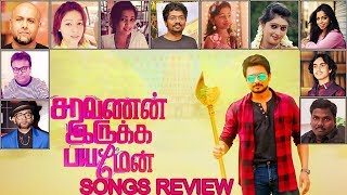 Saravanan Irukka Bayamaen Songs Review