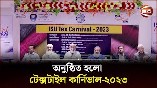 আইএসইউ এর মহাখালী ক্যাম্পাসে অনুষ্ঠিত হলো টেক্সটাইল কার্নিভাল-২০২৩ | Textile Carnival | Channel 24