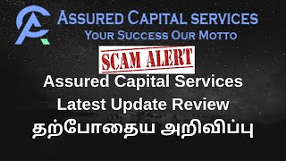 Aquanomia Baba Assets Chendur Fincorp Trade Cash Mlm - 
