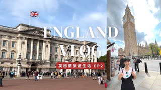 倫敦、諾丁漢、貴族莊園 🇬🇧 ENGLAND VLOG EP2