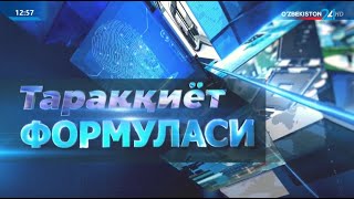 Тараққиёт формуласи | Ҳомиладорлик ва туғиш нафақаси тўлаш тизими такомиллаштирилди