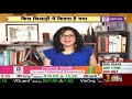 share market के 3 दिग्गजों के बीच portfolio का दमदार मुकाबला khiladi no.1 cnbc awaaz