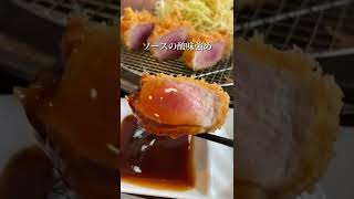 上ヒレカツ定食【福岡グルメ】