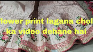 flower print lagana choli