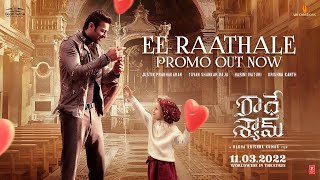 Ee Raathale Song Promo | Radhe Shyam | Prabhas,Pooja Hegde | Justin Prabhakaran | Krishna K