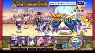 【メルスト】光レイド チェリプルモLv154(銃帯) 初期SPカンスト(倍速)