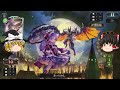 【シャドバ ゆっくり実況】最新‼よくわかる復讐進化ヴァンパイア解説‼【shadowverse 遥かなる学園】