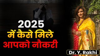 2025 mein laaye yeh badlav !!! Dr. Y Rakhi Astrologer !!!