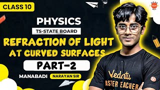 Refraction of Light at Curved Surfaces | PART-2 | Class 10 Physics | TS State Board | Narayan Sir