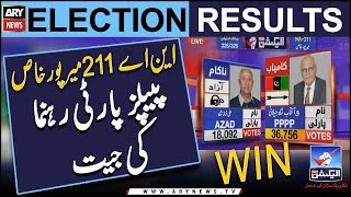 Election 2024: NA 211 Mirpur Khas - PPP Leader Win - Big News