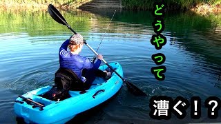 【釣り九州】激安カヤックで初釣行‼無事に帰れるのか！！？【カヤックフィッシング】