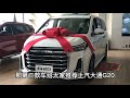 买中大型mpv，这2款家用商用堪称完美，标配2 0t 8at，最低才18万