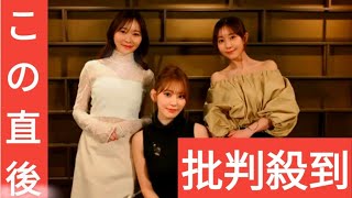 ＜ルセラフィム・サクラ＞先輩・指原莉乃が素顔を暴露　田中みな実に韓国スイーツ響かず　「グータンヌーボ2」最終回に出演