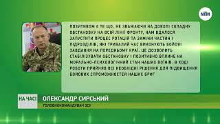 Ситуація на Запоріжжі - 15.03.2024.