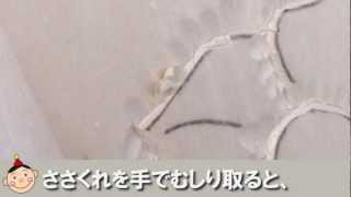 クラフテリオ｜木彫の浮き彫り-(5)ささくれを取る