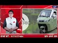 ola electric three wheeler ola का ये इलेक्ट्रिक थ्री वीलर वाहन इस डेट को होने वाली है लांच ola