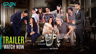 Pagal Khana Trailer | Starting From 29th Jan, Watch Every Mon - Thu at 9 PM | Saba Qamar | Sami Khan