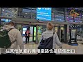 【超機場】倫敦希斯路機場坐鐵路位置｜第五航廈往市區方向｜英國機場小資訊｜uk