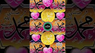 Animated Gift GIF of Muhammad P.B.U.H beautiful Naat love Allah @AchiBatainyGoldenwords short vira