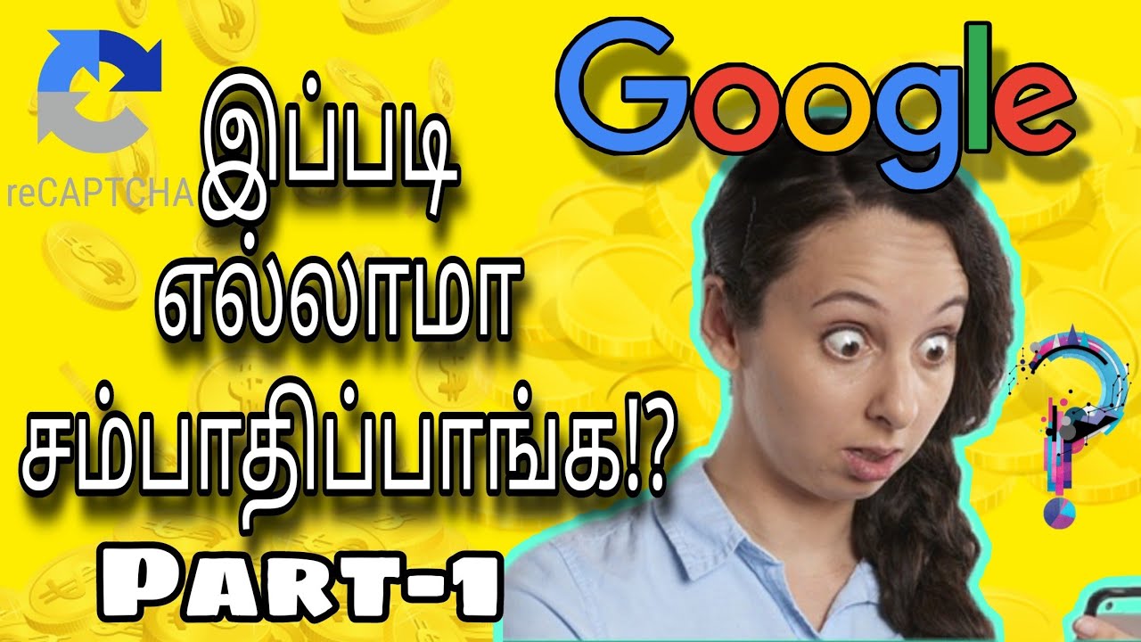 🤔How Did You & Me Helped GOOGLE To Save Millions 💲 Unknowingly ...