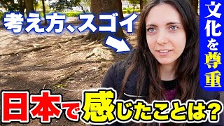 「日本語を覚えたおかげで日本生活が充実！」日本に暮らす外国人に正直な日本の印象や素敵な体験を聞いてみた！｜【外国人観光客にインタビュー】【海外の反応】