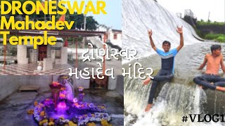 Droneshwar Mahadev Temple | દ્રોણેસ્વર  મહાદેવ  મંદિર | DIGITAL KHILADY VLOG 1| DRONESHWAR NATURE