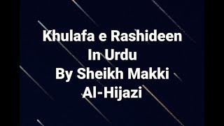 Khulafa e Rashideen In Urdu - Part 4/20 - By Sheikh Makki Al Hijazi