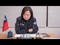 12 18公投前夕，請你一起聽聽，台灣隊長蔡英文的真心話