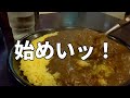 広島県民に愛されるカレー