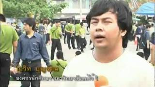 ประเพณีเดิน-วิ่ง แม่โจ้ 77