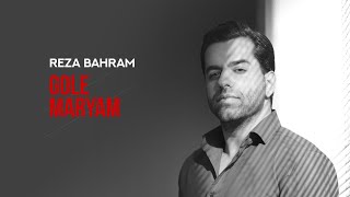 Reza Bahram - Gole Maryam | آهنگ \