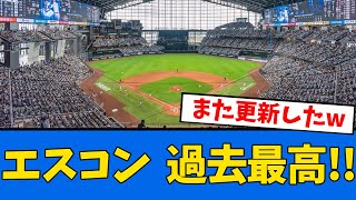 【ヤバい!!】エスコン過去最高を叩き出すwww　【プロ野球反応集】【2chスレ】【5chスレ】