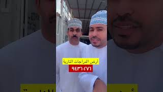 #محمد_المخيني ..دراجات مستعمله بسعر مجنووون 🔥