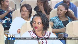 #EBC አለም አቀፍ የአካል ጉዳተኞች ቀን በኢትዮጵያ ለ26ኛ ጊዜ በሀዋሳ ተከበረ፡፡