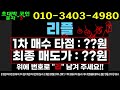 리플 코인전망 새해 대형 호재 나왔습니다