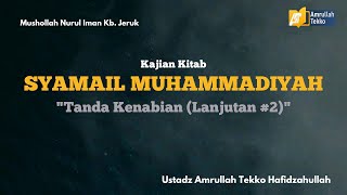 [LIVE] Kajian Rutin Kitab Syamail Muhammadiyah 