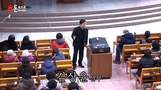 열린영성강좌 제73강 \