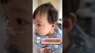 騙人生娃，小孩不吵，嘴邊肉圓滾滾的最可愛  #小孩 #baby #可愛 #嬰兒 #台灣 #正能量