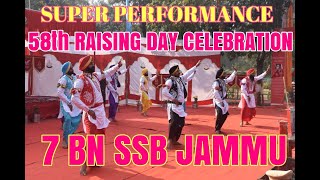 58th RAISING DAY OF SSB CELEBRATION AT 7th BN JAMMU BHANGRA #BHANGRA #DHOLJANGIRODA #LABHENADUNALI